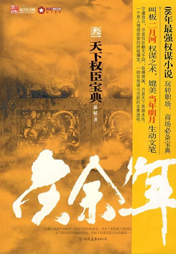 发现惊人冷知识!| 缘分让该遇见的人相遇 冷知识分享平台